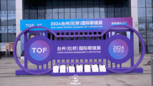 2024 Taizhou International Optics Fair