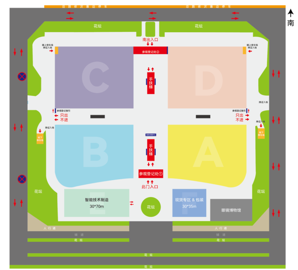 Taizhou Optics Fair entrance guildance