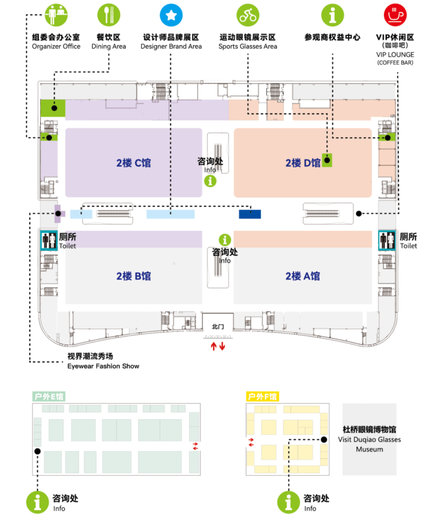 Taizhou Optics Fair 2024 Hall instruction